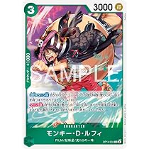 Amazon.co.jp: ワンピースカードゲーム ST10-006 モンキー・D・ルフィ